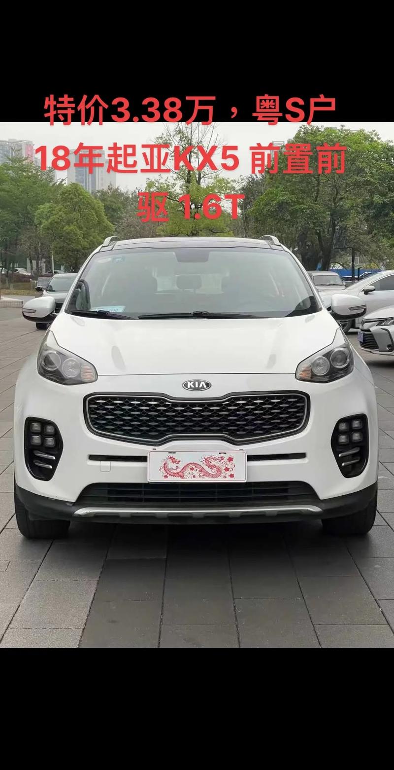 【东风起亚k5越野多少钱,东风起亚k5新款】