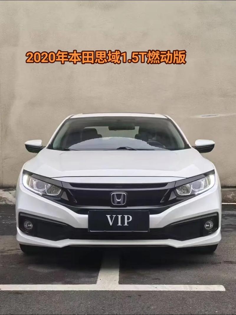 本田思域2020款参数配置,本田思域详细参数配置