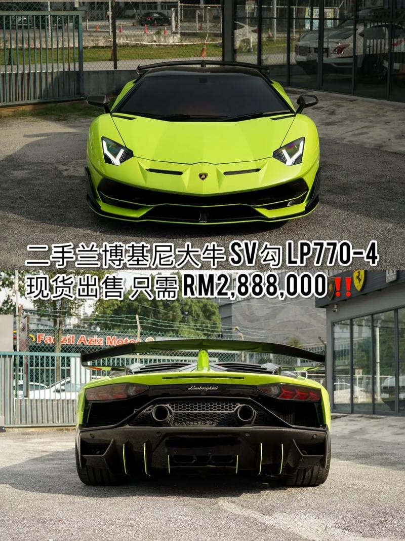 兰博基尼大牛报价及图片(兰搏基尼大牛报价)