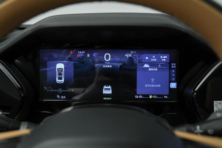 星越l汽车／星越L汽车显示屏