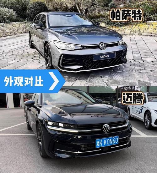 大众r36是迈腾还是帕萨特,大众r36和r32