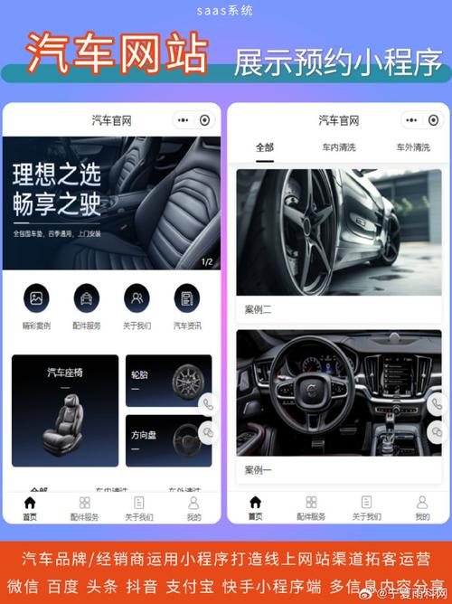 看车的网址有哪些 看车的网址有哪些app