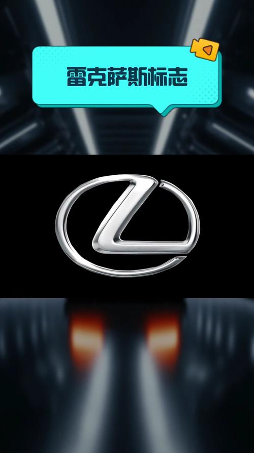 凌志汽车标志图片大全(凌志suv车型标志)