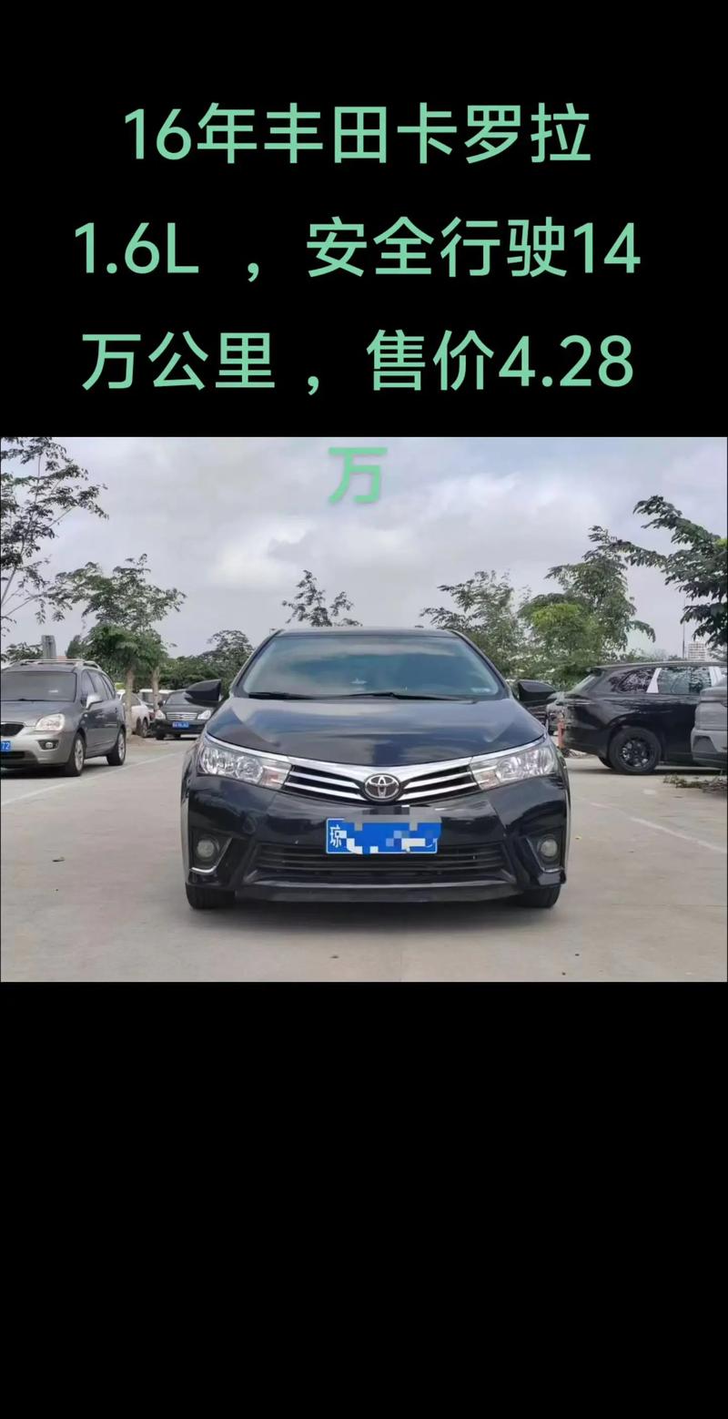 卡罗拉d4t价格,卡罗拉d4t价格2018款