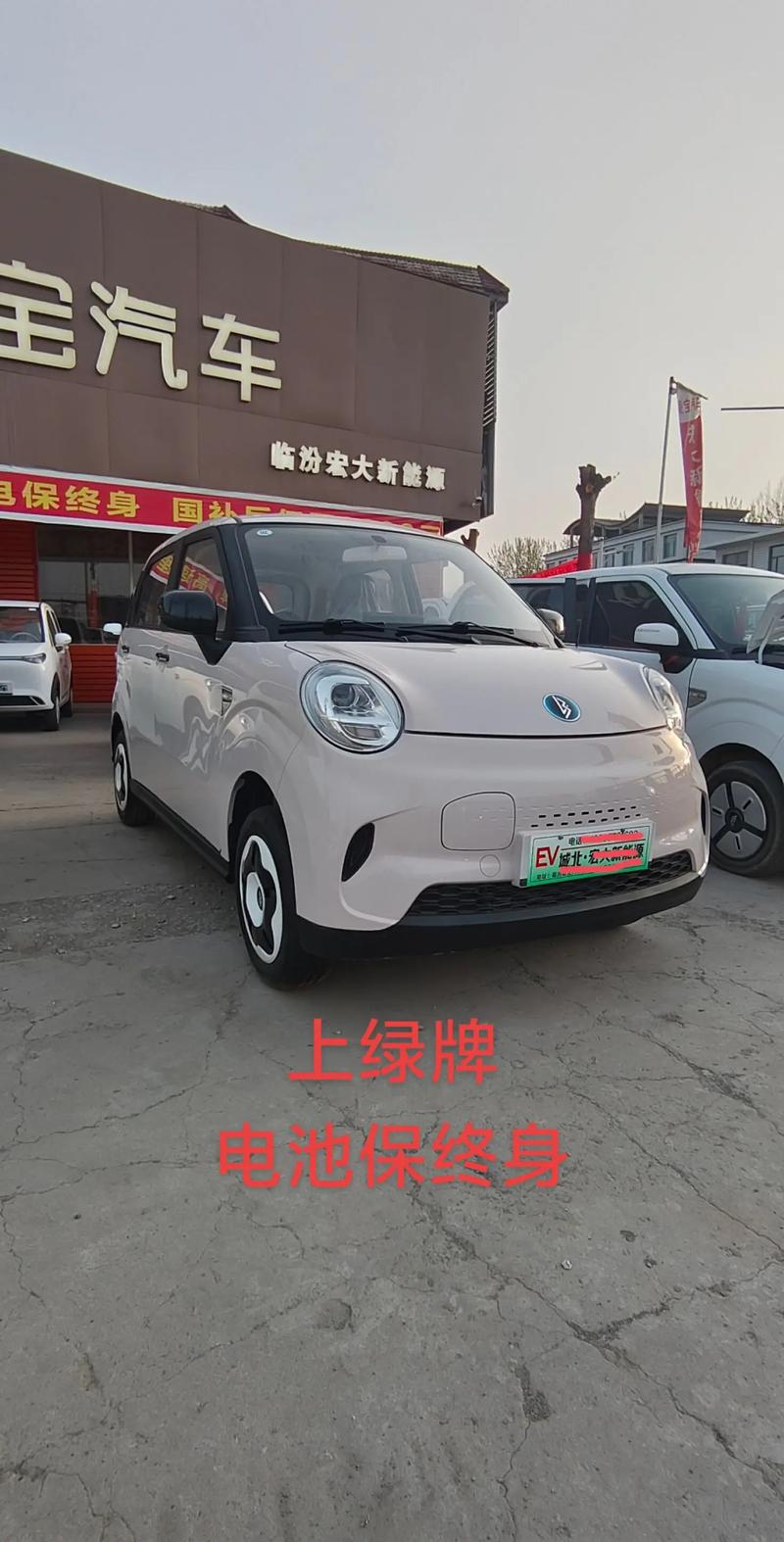 电动汽车图片大全图片(电动汽车图片大全图片有什么样价格)