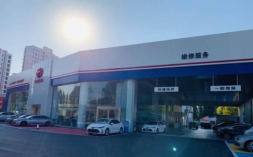 青岛最大的丰田4s店/青岛丰田车行