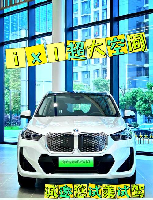 宝马电动摩托车官网,宝马的电动摩托车暂时的报价